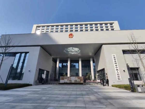 汇盈策略 苏州“杀夫藏尸冰柜案”明日开庭！被害人家属：“杀人偿命，天经地义的事”