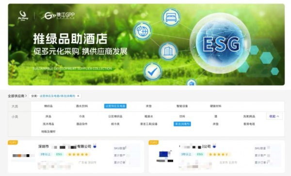 长江云配 绿色清洁剂，解开酒店卫生的“信任之结”