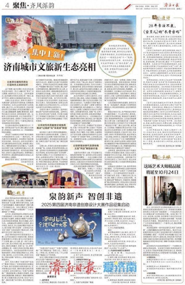 兴华配资 海右漫评丨28年常演不衰，《宝贝儿》的“长青密码”