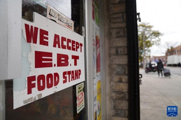 牛融网 美国联邦政府“停摆”第31天